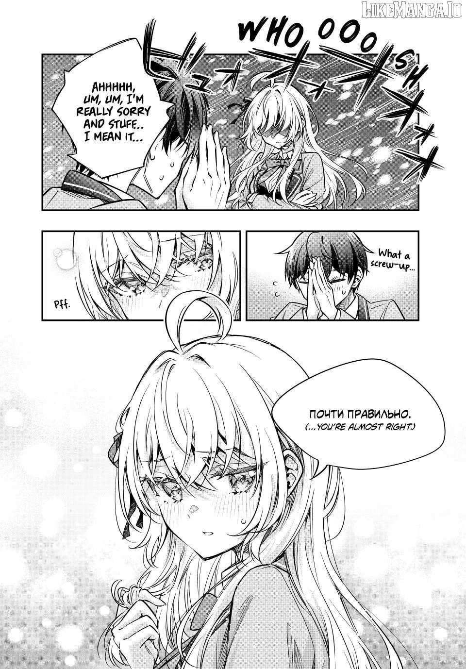 Alya Sometimes Hides Her Feelings in Russian, Chapter 66 image 09